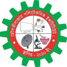 Moulvibazar Polytechnic Institute (MPI)