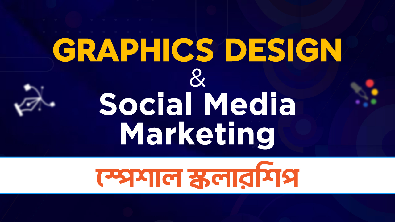 Graphics Design & Social Media Marketing